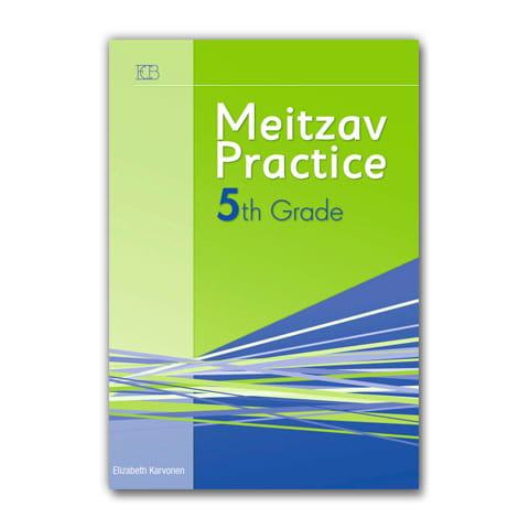 Meitzav Practice For 5th Grade